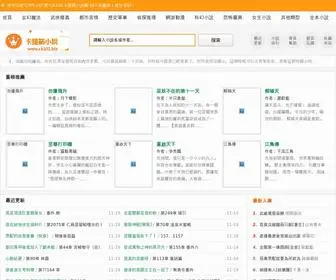 CK101.biz(勿擾飛升番外全文免費閱讀(月下蝶影)) Screenshot