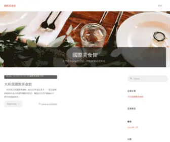CKC-Food.com.tw(國際美食館) Screenshot