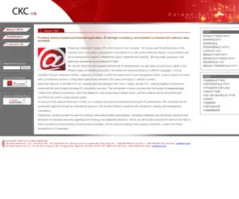 CKC-IP.com(兴科 CKC) Screenshot