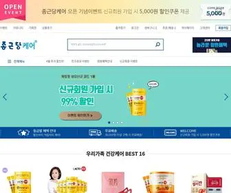 CKdcare.co.kr(종근당케어 공식 쇼핑몰) Screenshot