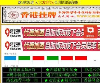 CKDKW.com(刘伯温精选资料大全) Screenshot