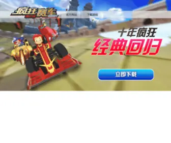 CKFKSC.com(疯狂赛车) Screenshot