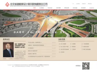 Cki.com.cn(Cki) Screenshot
