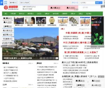 Ckjunshi.com Screenshot