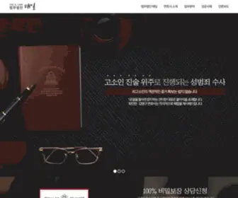 Cklaw.kr(성범죄) Screenshot