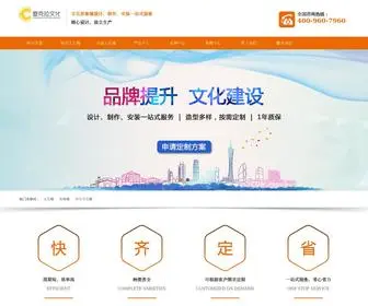 CKLWH.com(西安查克拉广告文化传媒有限公司) Screenshot