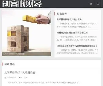 CKlzo.com(期货之家) Screenshot