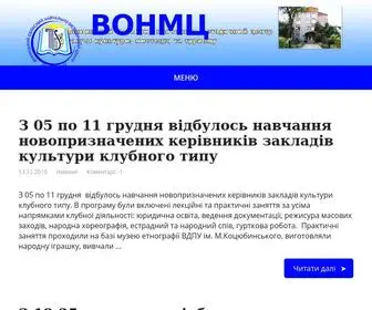 CKM.vn.ua(ВОНМЦ) Screenshot