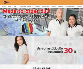 Ckonepolo.com(CK ONE POLO) Screenshot