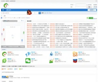 Ckook.com(稀酷客) Screenshot