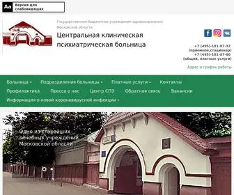 CKPbmo.ru(Главная) Screenshot