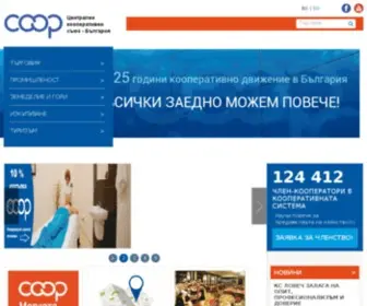 CKS.bg(Начало) Screenshot