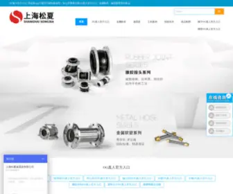 CKSJX.com(中国矿山机械信息网) Screenshot