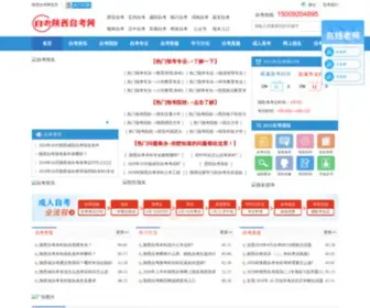 CKstudy.cn(陕西自考网) Screenshot