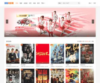 CKTVS.com(超酷影视) Screenshot