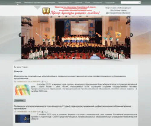 Ckum.ru(Магазин) Screenshot