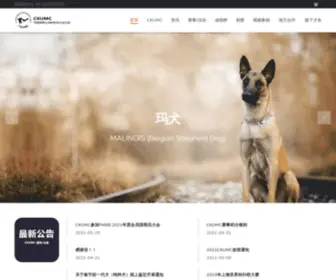 Ckumc.org.cn(江苏宠爱控宠物文化有限公司) Screenshot