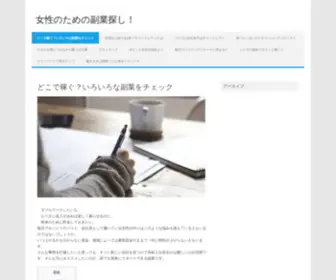 Ckwag.org(ショッピングに化粧品購入、マッサージや美容院といったも) Screenshot