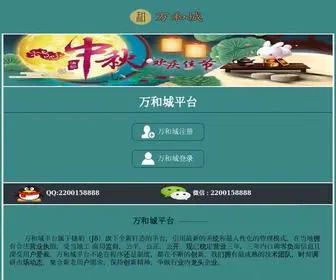 CKYJ.com(万和城平台) Screenshot