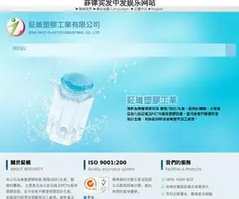 CL5MB6.cn(菲律宾发中发娱乐网站) Screenshot