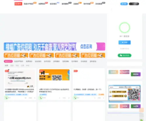 CL6J.com(盒一优品) Screenshot