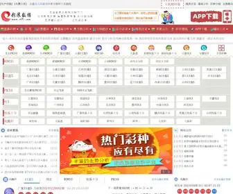 CL8C.com(彩浪数据) Screenshot