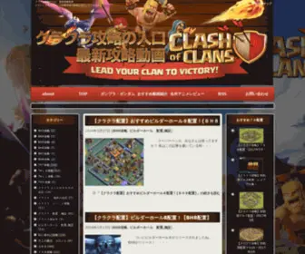 ClaCla.link(クラクラ) Screenshot