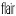 Claires-Flair.com Favicon