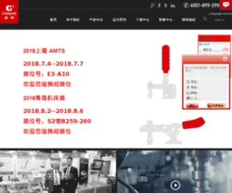 Clamptek.com(嘉剛機電科技發展有限公司) Screenshot