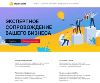 Claramente.ru(Продвижение и развитие вашего бизнеса в интернете) Screenshot