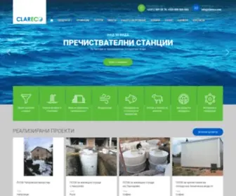 Clareco.com(Начало) Screenshot