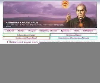 Claret.ru(Община) Screenshot