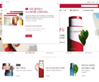 Clarins.co.kr(클라랑스) Screenshot