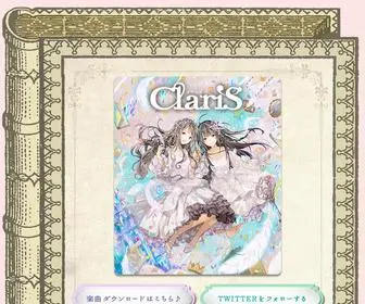 Clarismusic.jp(SonyMusicによるClariS) Screenshot