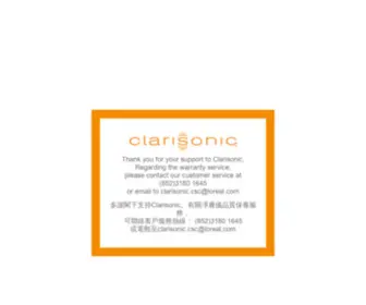 Clarisonic.com.hk(Clarisonic) Screenshot