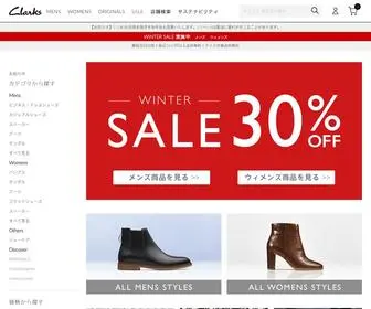 Clarks.co.jp(クラークス) Screenshot