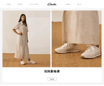 Clarks.com.cn(Clarks 网站) Screenshot