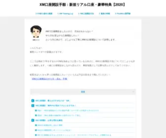 Clashoflightss.com(XM口座開設) Screenshot