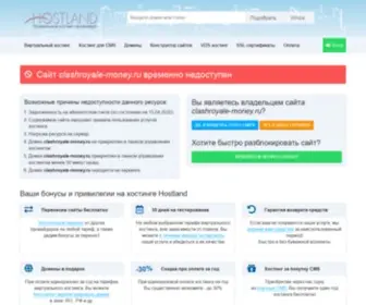 Clashroyale-Money.ru Screenshot