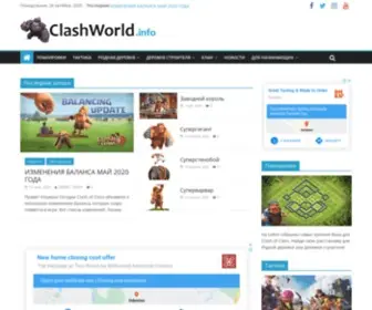 ClashWorld.info(ClashWorld info) Screenshot