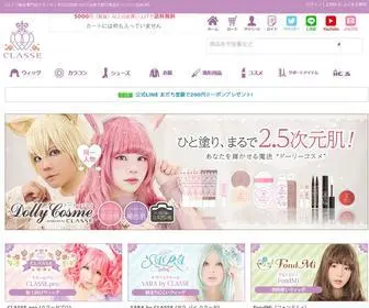 Classewig.com(コスプレイヤー) Screenshot