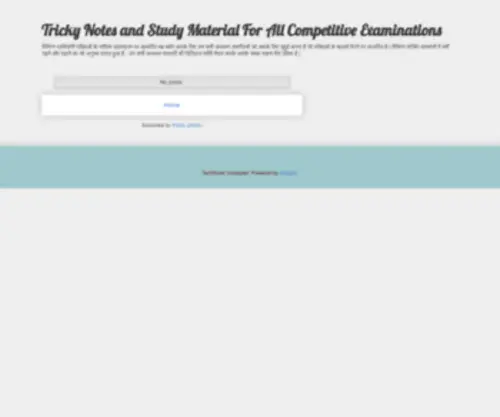 Classfunda.com(Question paper generator & free questionbank GSEB 11) Screenshot