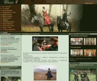 Classic-RU.org(Главная) Screenshot