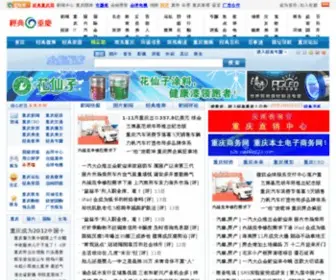 Classic023.com(重庆区县新闻) Screenshot