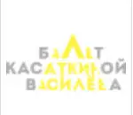 Classicalballet.ru Favicon