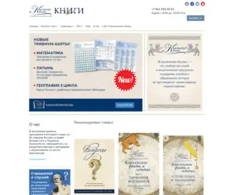 Classicalbooks.ru(Классические беседы) Screenshot