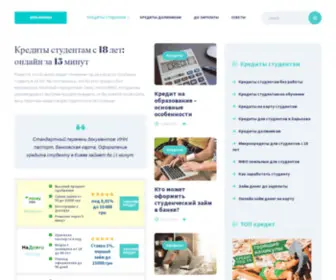 Classicbank.com.ua(банк) Screenshot