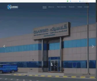 Classicmetallic.com(Industrial Fasteners Manufacturer & Supplier) Screenshot