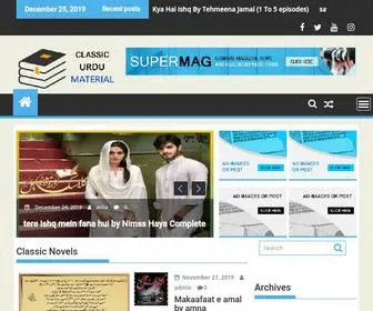 Classicurdumaterial.com(Best Urdu Reading Material) Screenshot
