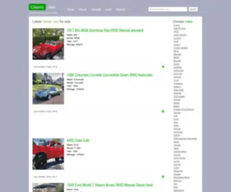 ClassicVehicleslist.com(Classic cars for sale) Screenshot